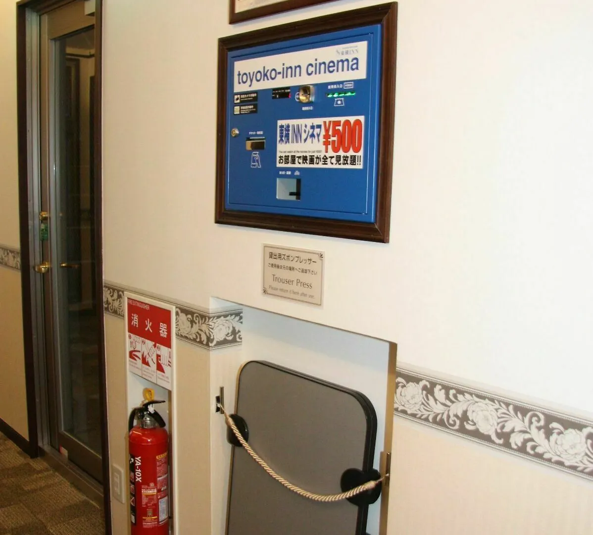 Отель Toyoko Inn Tokyo Shinagawa Hatanodai Eki Minami Guchi